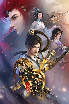 网站排名优化【三尾狐】